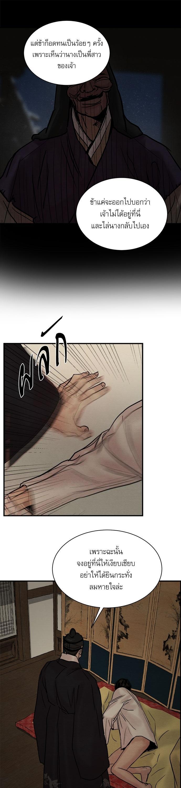 Manga-lc-com อ่านมังงะ อ่านการ์ตูน ออนไลน์ ฟรี Painter of the Night ตอนที่ 1 2 3 4 5 6 7 8 9 10 11 12 13 14 ฟรี ไม่มีโฆษณา Manga-lc - อ่าน มังงะ อ่าน การ์ตูน ออนไลน์ อ่านมังงะ ฟรี