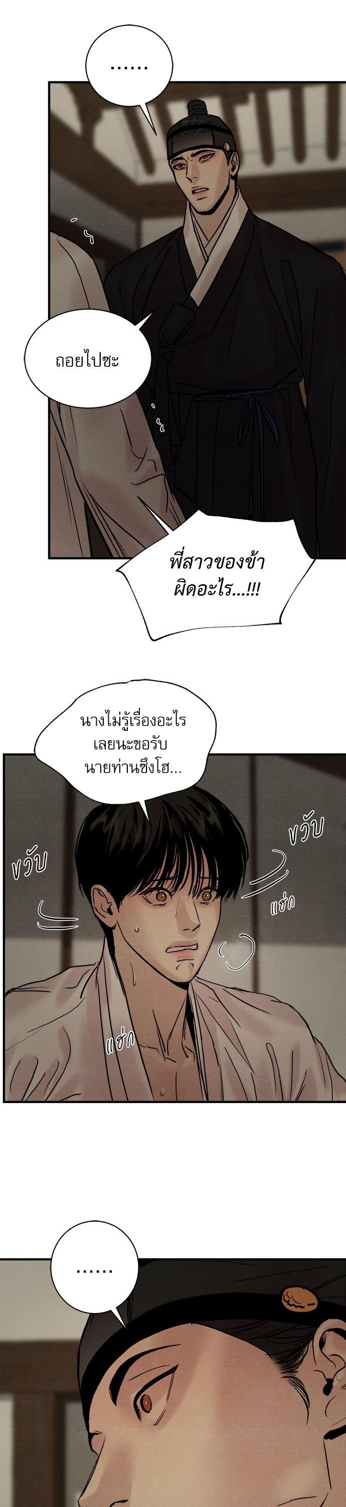 Manga-lc-com อ่านมังงะ อ่านการ์ตูน ออนไลน์ ฟรี Painter of the Night ตอนที่ 1 2 3 4 5 6 7 8 9 10 11 12 13 14 ฟรี ไม่มีโฆษณา Manga-lc - อ่าน มังงะ อ่าน การ์ตูน ออนไลน์ อ่านมังงะ ฟรี