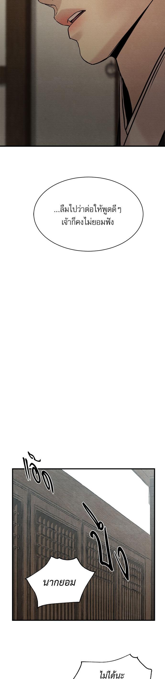 Manga-lc-com อ่านมังงะ อ่านการ์ตูน ออนไลน์ ฟรี Painter of the Night ตอนที่ 1 2 3 4 5 6 7 8 9 10 11 12 13 14 ฟรี ไม่มีโฆษณา Manga-lc - อ่าน มังงะ อ่าน การ์ตูน ออนไลน์ อ่านมังงะ ฟรี