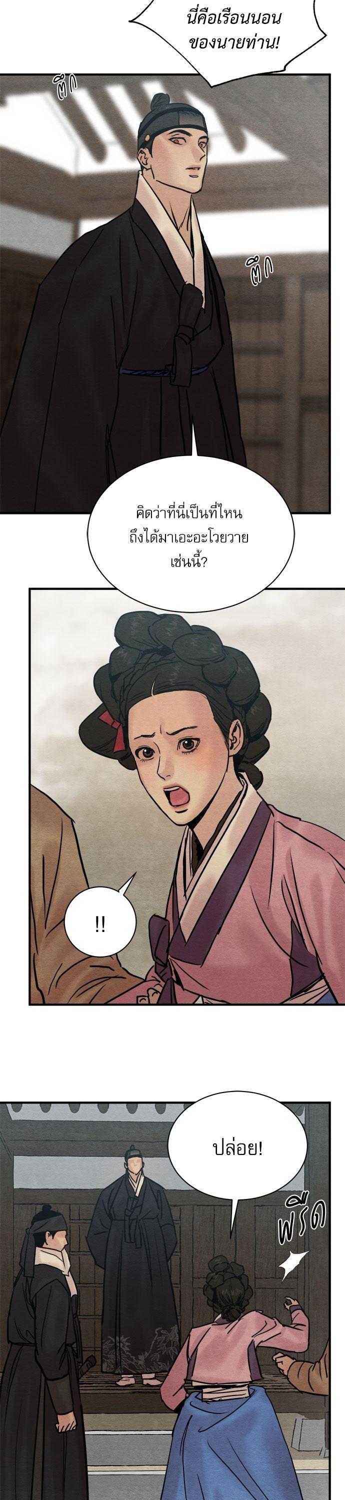 Manga-lc-com อ่านมังงะ อ่านการ์ตูน ออนไลน์ ฟรี Painter of the Night ตอนที่ 1 2 3 4 5 6 7 8 9 10 11 12 13 14 ฟรี ไม่มีโฆษณา Manga-lc - อ่าน มังงะ อ่าน การ์ตูน ออนไลน์ อ่านมังงะ ฟรี