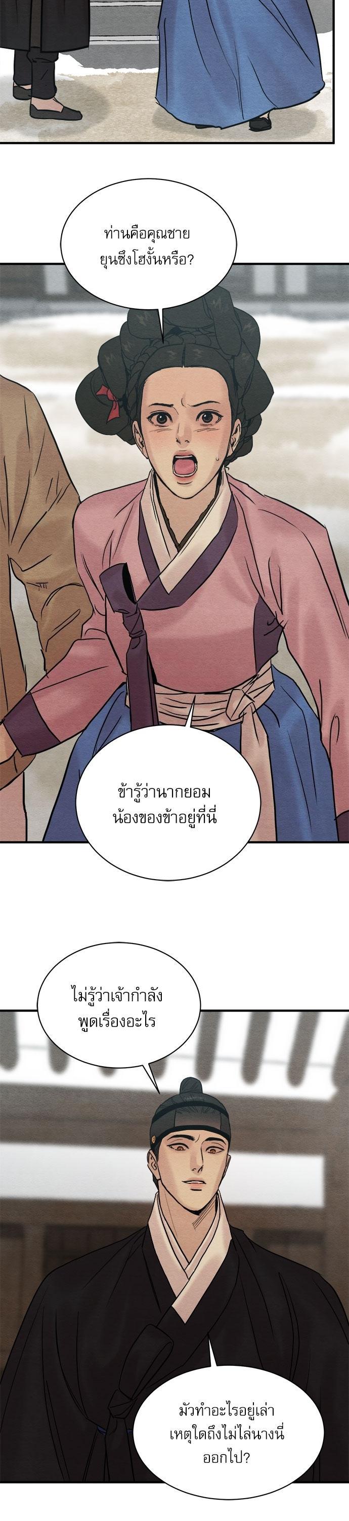 Manga-lc-com อ่านมังงะ อ่านการ์ตูน ออนไลน์ ฟรี Painter of the Night ตอนที่ 1 2 3 4 5 6 7 8 9 10 11 12 13 14 ฟรี ไม่มีโฆษณา Manga-lc - อ่าน มังงะ อ่าน การ์ตูน ออนไลน์ อ่านมังงะ ฟรี