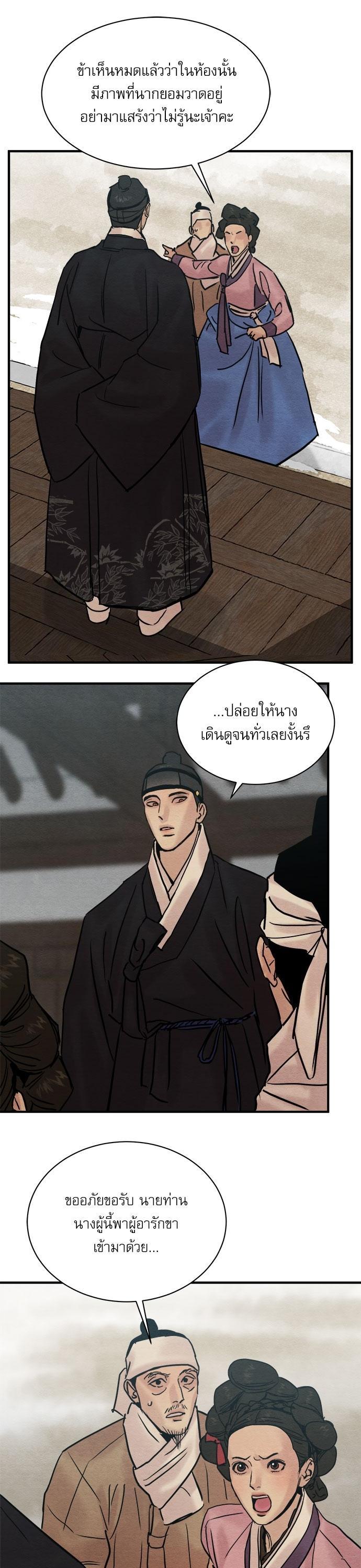 Manga-lc-com อ่านมังงะ อ่านการ์ตูน ออนไลน์ ฟรี Painter of the Night ตอนที่ 1 2 3 4 5 6 7 8 9 10 11 12 13 14 ฟรี ไม่มีโฆษณา Manga-lc - อ่าน มังงะ อ่าน การ์ตูน ออนไลน์ อ่านมังงะ ฟรี