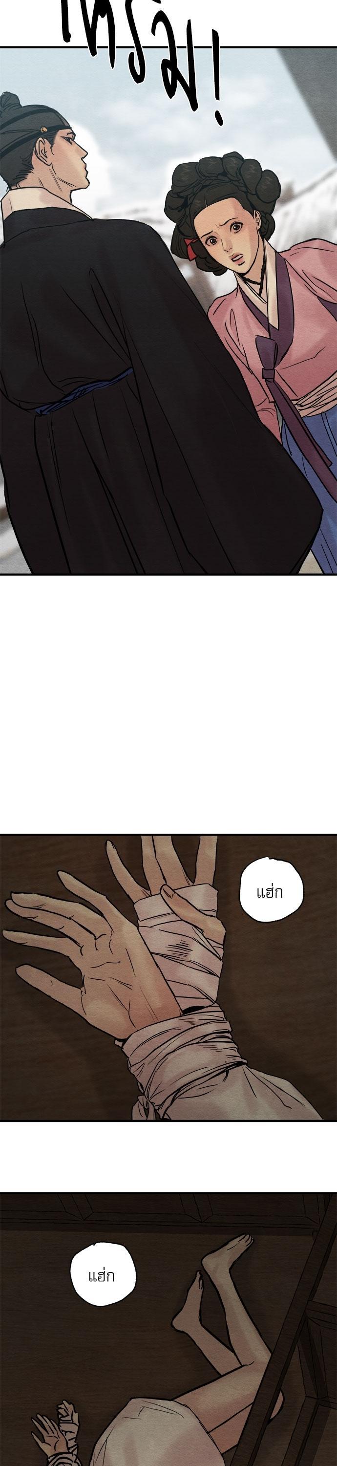 Manga-lc-com อ่านมังงะ อ่านการ์ตูน ออนไลน์ ฟรี Painter of the Night ตอนที่ 1 2 3 4 5 6 7 8 9 10 11 12 13 14 ฟรี ไม่มีโฆษณา Manga-lc - อ่าน มังงะ อ่าน การ์ตูน ออนไลน์ อ่านมังงะ ฟรี