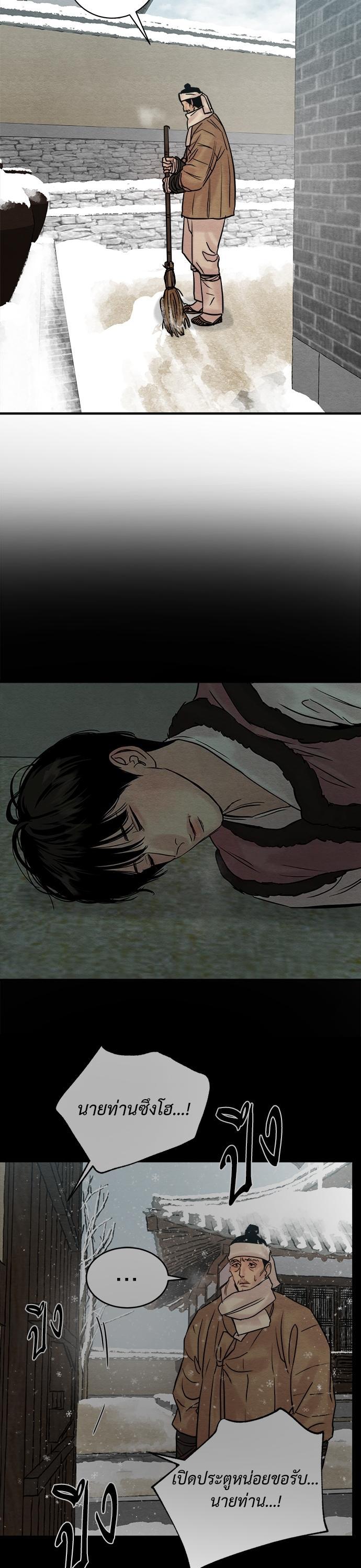 Manga-lc-com อ่านมังงะ อ่านการ์ตูน ออนไลน์ ฟรี Painter of the Night ตอนที่ 1 2 3 4 5 6 7 8 9 10 11 12 13 14 ฟรี ไม่มีโฆษณา Manga-lc - อ่าน มังงะ อ่าน การ์ตูน ออนไลน์ อ่านมังงะ ฟรี