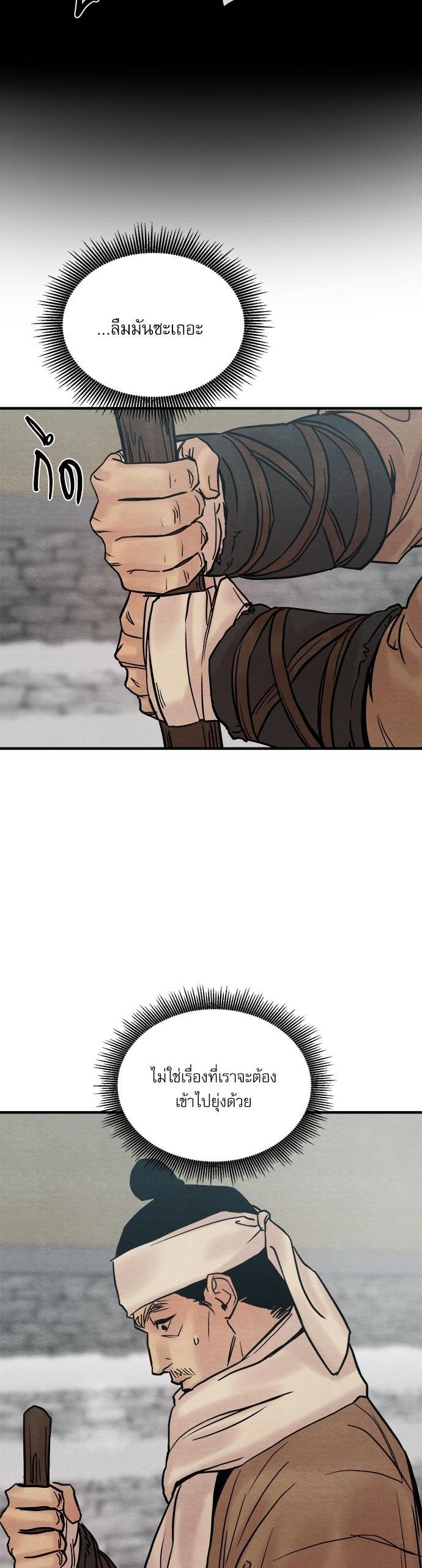 Manga-lc-com อ่านมังงะ อ่านการ์ตูน ออนไลน์ ฟรี Painter of the Night ตอนที่ 1 2 3 4 5 6 7 8 9 10 11 12 13 14 ฟรี ไม่มีโฆษณา Manga-lc - อ่าน มังงะ อ่าน การ์ตูน ออนไลน์ อ่านมังงะ ฟรี