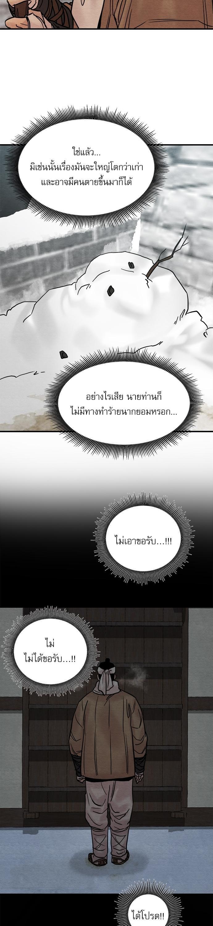 Manga-lc-com อ่านมังงะ อ่านการ์ตูน ออนไลน์ ฟรี Painter of the Night ตอนที่ 1 2 3 4 5 6 7 8 9 10 11 12 13 14 ฟรี ไม่มีโฆษณา Manga-lc - อ่าน มังงะ อ่าน การ์ตูน ออนไลน์ อ่านมังงะ ฟรี