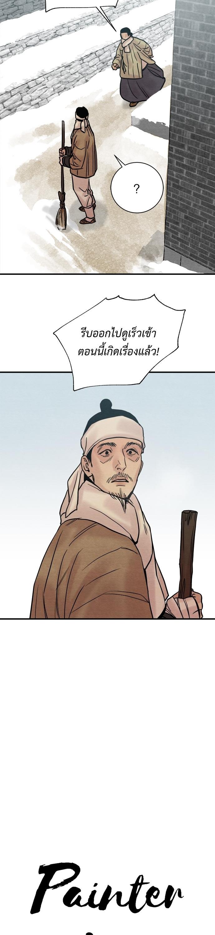 Manga-lc-com อ่านมังงะ อ่านการ์ตูน ออนไลน์ ฟรี Painter of the Night ตอนที่ 1 2 3 4 5 6 7 8 9 10 11 12 13 14 ฟรี ไม่มีโฆษณา Manga-lc - อ่าน มังงะ อ่าน การ์ตูน ออนไลน์ อ่านมังงะ ฟรี