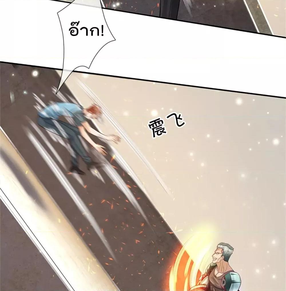 Manga-lc-com อ่านมังงะ อ่านการ์ตูน ออนไลน์ ฟรี I’mTheGreatI ตอนที่ 1 2 3 4 5 6 7 8 9 10 11 12 13 14 ฟรี ไม่มีโฆษณา Manga-lc - อ่าน มังงะ อ่าน การ์ตูน ออนไลน์ อ่านมังงะ ฟรี