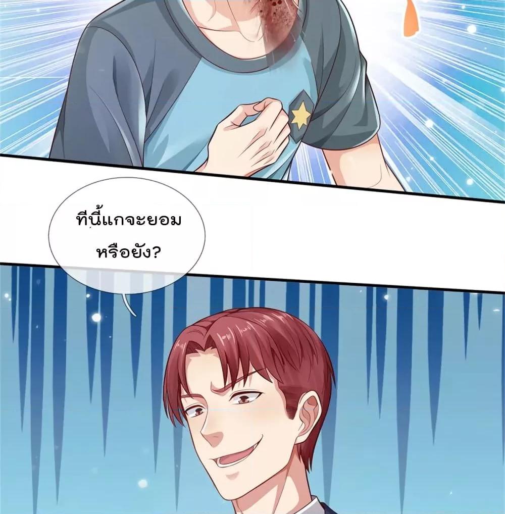 Manga-lc-com อ่านมังงะ อ่านการ์ตูน ออนไลน์ ฟรี I’mTheGreatI ตอนที่ 1 2 3 4 5 6 7 8 9 10 11 12 13 14 ฟรี ไม่มีโฆษณา Manga-lc - อ่าน มังงะ อ่าน การ์ตูน ออนไลน์ อ่านมังงะ ฟรี