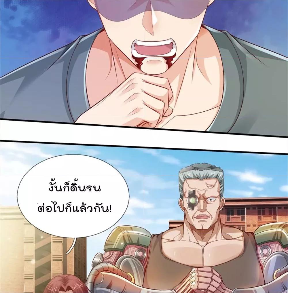Manga-lc-com อ่านมังงะ อ่านการ์ตูน ออนไลน์ ฟรี I’mTheGreatI ตอนที่ 1 2 3 4 5 6 7 8 9 10 11 12 13 14 ฟรี ไม่มีโฆษณา Manga-lc - อ่าน มังงะ อ่าน การ์ตูน ออนไลน์ อ่านมังงะ ฟรี