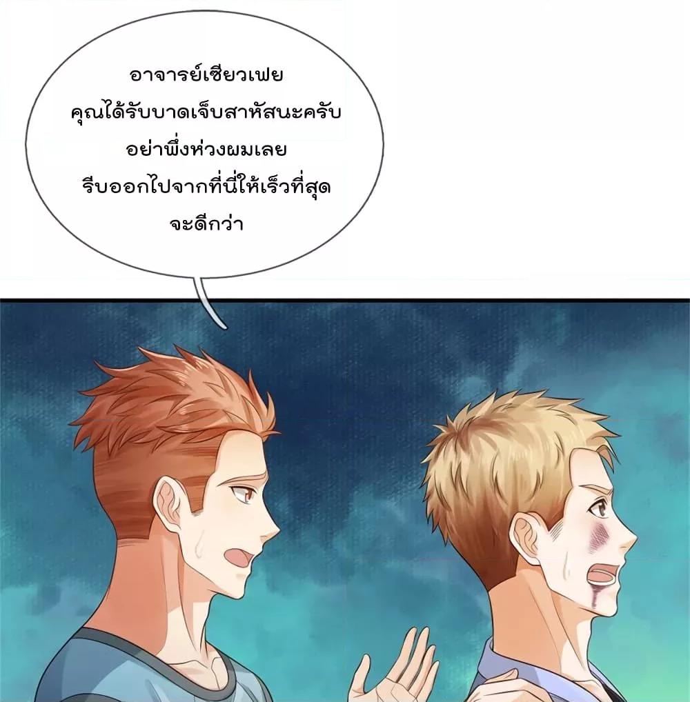 Manga-lc-com อ่านมังงะ อ่านการ์ตูน ออนไลน์ ฟรี I’mTheGreatI ตอนที่ 1 2 3 4 5 6 7 8 9 10 11 12 13 14 ฟรี ไม่มีโฆษณา Manga-lc - อ่าน มังงะ อ่าน การ์ตูน ออนไลน์ อ่านมังงะ ฟรี