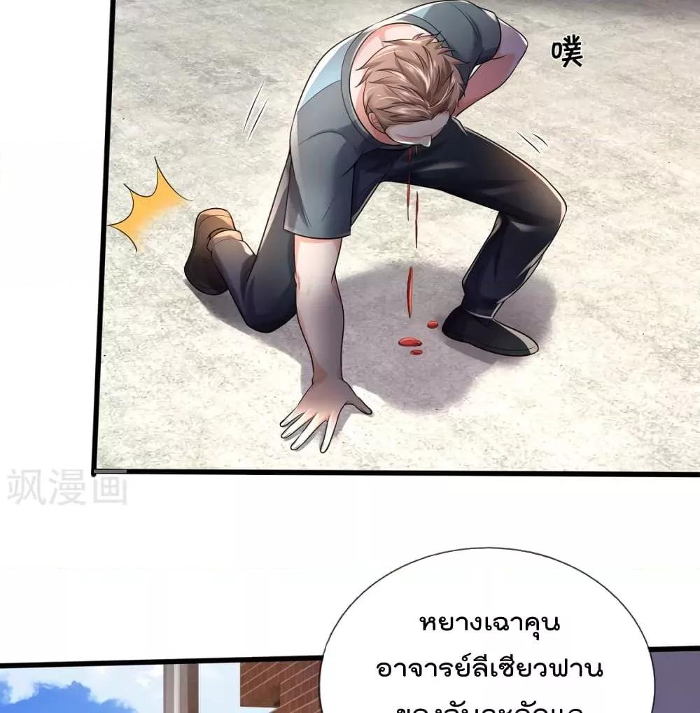 Manga-lc-com อ่านมังงะ อ่านการ์ตูน ออนไลน์ ฟรี I’mTheGreatI ตอนที่ 1 2 3 4 5 6 7 8 9 10 11 12 13 14 ฟรี ไม่มีโฆษณา Manga-lc - อ่าน มังงะ อ่าน การ์ตูน ออนไลน์ อ่านมังงะ ฟรี