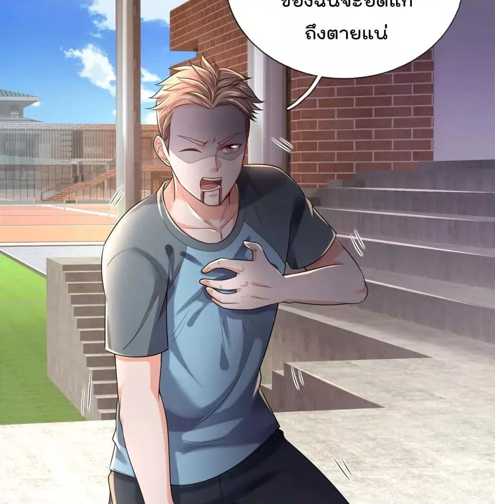 Manga-lc-com อ่านมังงะ อ่านการ์ตูน ออนไลน์ ฟรี I’mTheGreatI ตอนที่ 1 2 3 4 5 6 7 8 9 10 11 12 13 14 ฟรี ไม่มีโฆษณา Manga-lc - อ่าน มังงะ อ่าน การ์ตูน ออนไลน์ อ่านมังงะ ฟรี