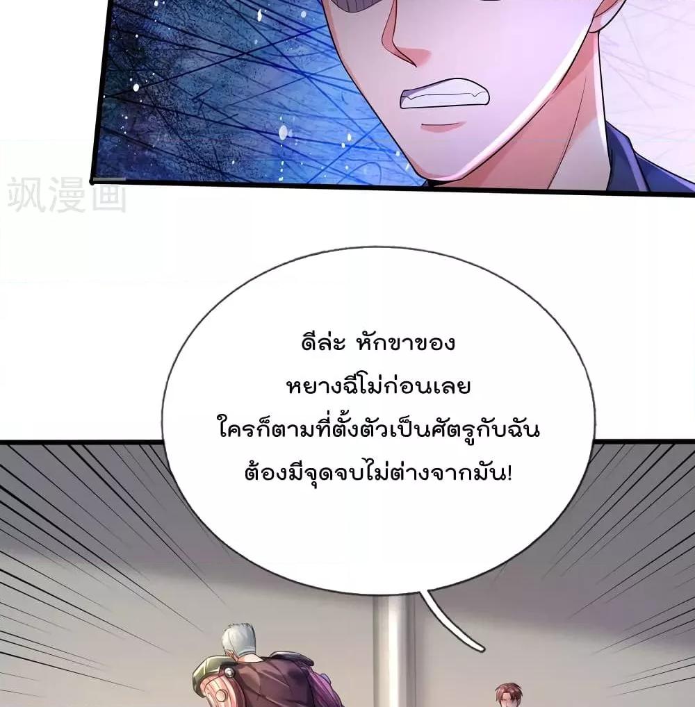 Manga-lc-com อ่านมังงะ อ่านการ์ตูน ออนไลน์ ฟรี I’mTheGreatI ตอนที่ 1 2 3 4 5 6 7 8 9 10 11 12 13 14 ฟรี ไม่มีโฆษณา Manga-lc - อ่าน มังงะ อ่าน การ์ตูน ออนไลน์ อ่านมังงะ ฟรี
