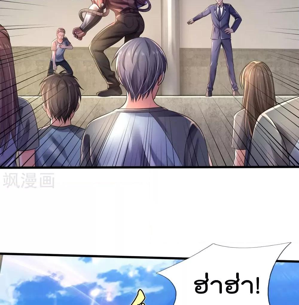 Manga-lc-com อ่านมังงะ อ่านการ์ตูน ออนไลน์ ฟรี I’mTheGreatI ตอนที่ 1 2 3 4 5 6 7 8 9 10 11 12 13 14 ฟรี ไม่มีโฆษณา Manga-lc - อ่าน มังงะ อ่าน การ์ตูน ออนไลน์ อ่านมังงะ ฟรี