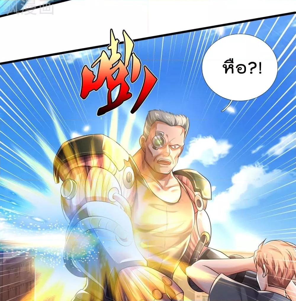 Manga-lc-com อ่านมังงะ อ่านการ์ตูน ออนไลน์ ฟรี I’mTheGreatI ตอนที่ 1 2 3 4 5 6 7 8 9 10 11 12 13 14 ฟรี ไม่มีโฆษณา Manga-lc - อ่าน มังงะ อ่าน การ์ตูน ออนไลน์ อ่านมังงะ ฟรี