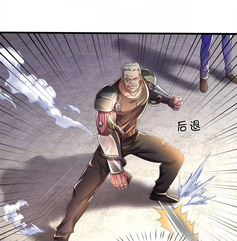 Manga-lc-com อ่านมังงะ อ่านการ์ตูน ออนไลน์ ฟรี I’mTheGreatI ตอนที่ 1 2 3 4 5 6 7 8 9 10 11 12 13 14 ฟรี ไม่มีโฆษณา Manga-lc - อ่าน มังงะ อ่าน การ์ตูน ออนไลน์ อ่านมังงะ ฟรี