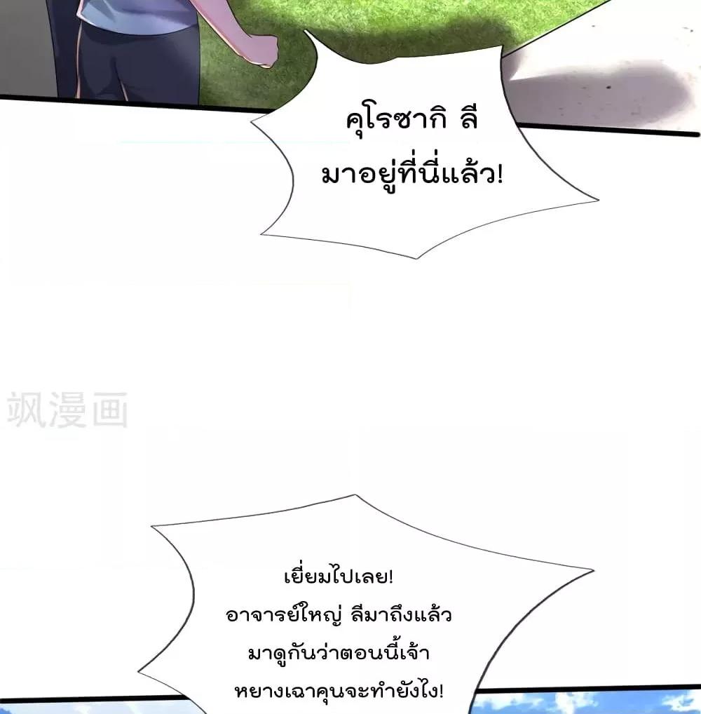 Manga-lc-com อ่านมังงะ อ่านการ์ตูน ออนไลน์ ฟรี I’mTheGreatI ตอนที่ 1 2 3 4 5 6 7 8 9 10 11 12 13 14 ฟรี ไม่มีโฆษณา Manga-lc - อ่าน มังงะ อ่าน การ์ตูน ออนไลน์ อ่านมังงะ ฟรี