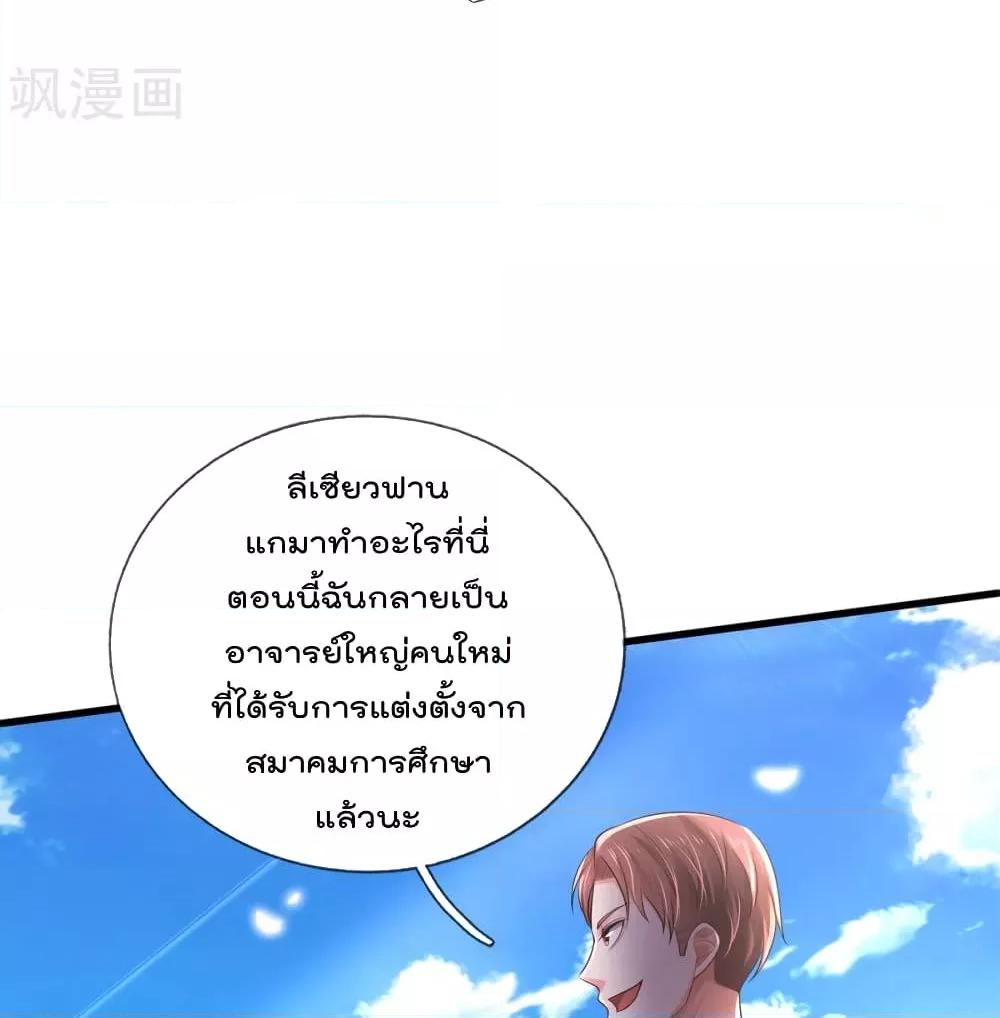 Manga-lc-com อ่านมังงะ อ่านการ์ตูน ออนไลน์ ฟรี I’mTheGreatI ตอนที่ 1 2 3 4 5 6 7 8 9 10 11 12 13 14 ฟรี ไม่มีโฆษณา Manga-lc - อ่าน มังงะ อ่าน การ์ตูน ออนไลน์ อ่านมังงะ ฟรี