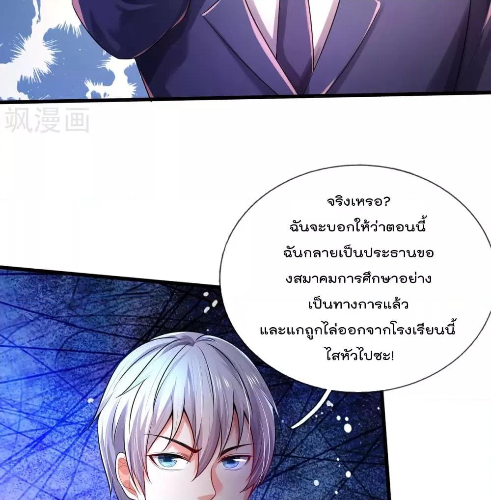 Manga-lc-com อ่านมังงะ อ่านการ์ตูน ออนไลน์ ฟรี I’mTheGreatI ตอนที่ 1 2 3 4 5 6 7 8 9 10 11 12 13 14 ฟรี ไม่มีโฆษณา Manga-lc - อ่าน มังงะ อ่าน การ์ตูน ออนไลน์ อ่านมังงะ ฟรี