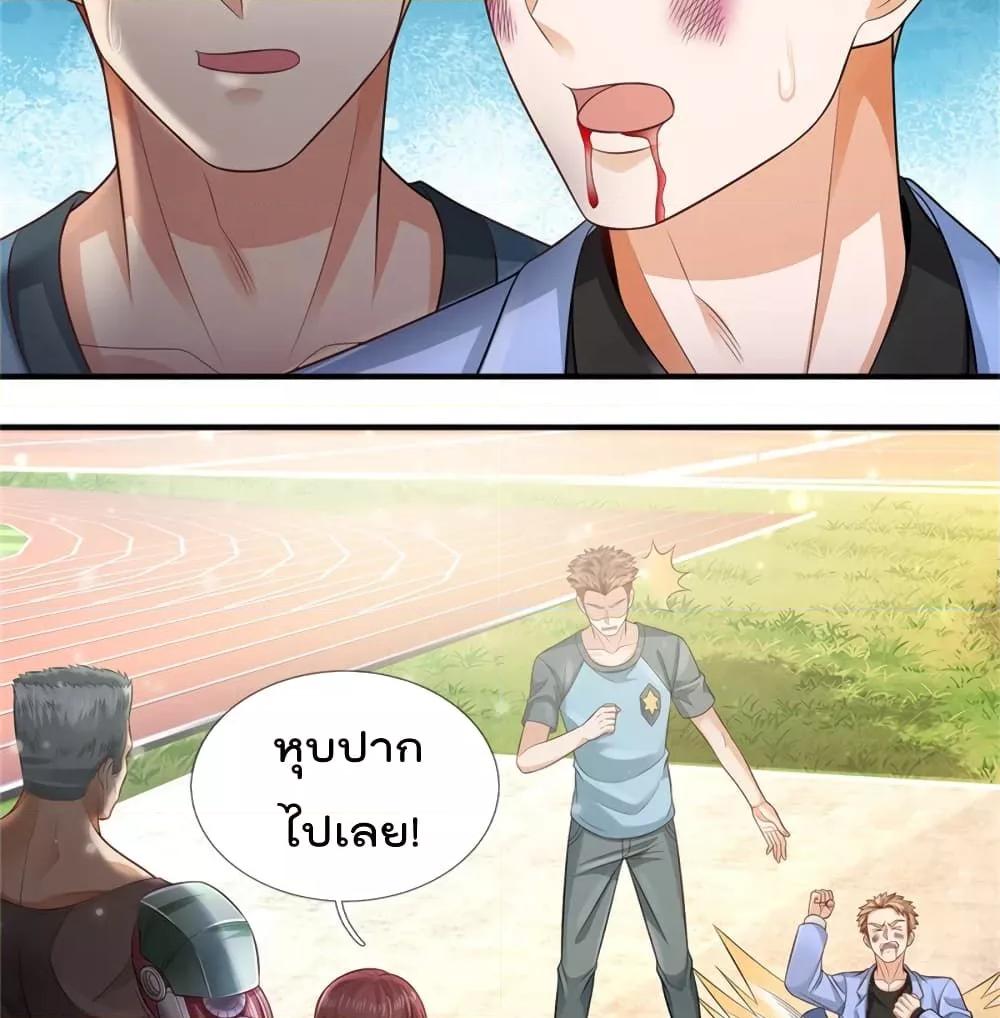 Manga-lc-com อ่านมังงะ อ่านการ์ตูน ออนไลน์ ฟรี I’mTheGreatI ตอนที่ 1 2 3 4 5 6 7 8 9 10 11 12 13 14 ฟรี ไม่มีโฆษณา Manga-lc - อ่าน มังงะ อ่าน การ์ตูน ออนไลน์ อ่านมังงะ ฟรี
