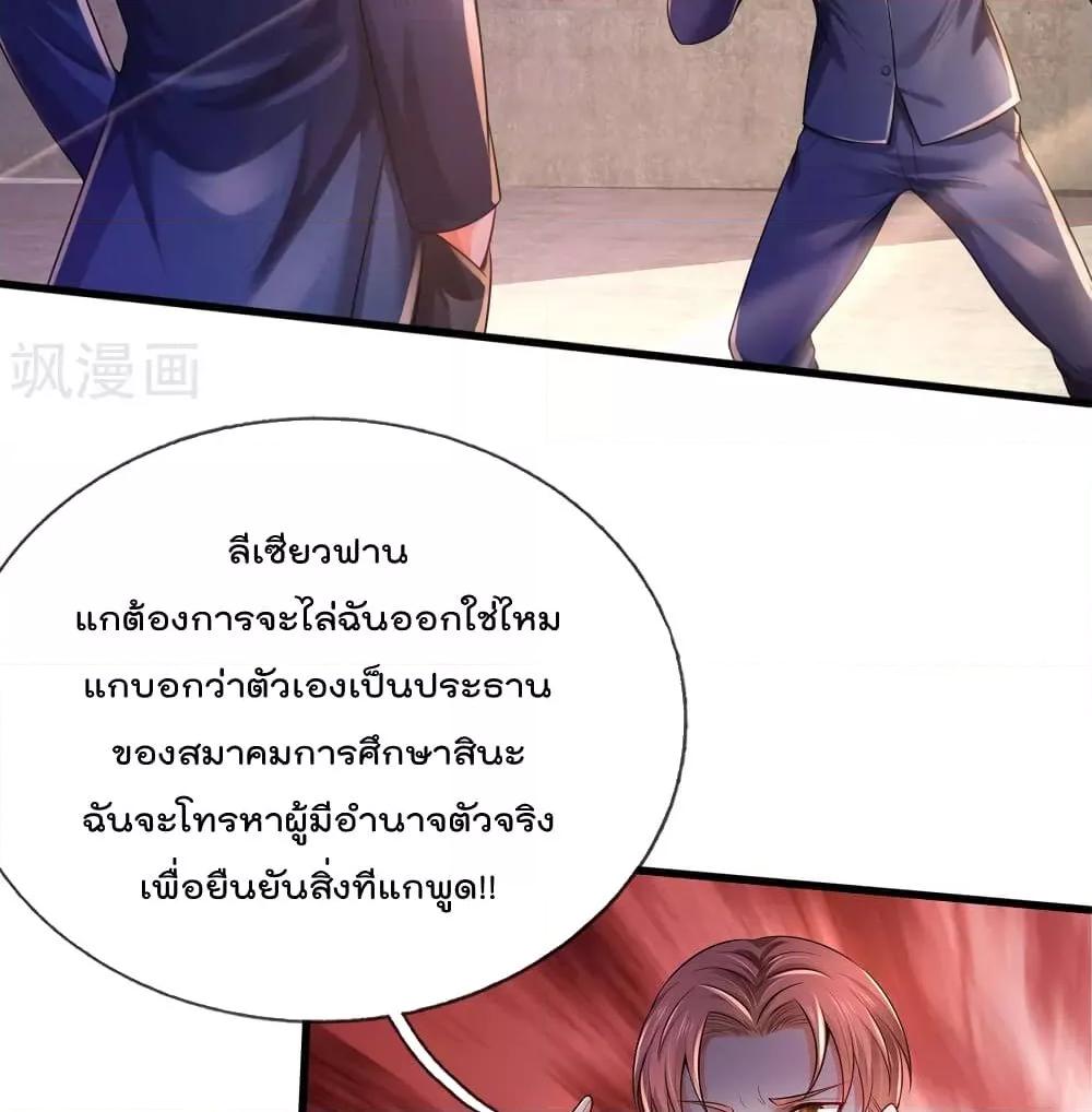Manga-lc-com อ่านมังงะ อ่านการ์ตูน ออนไลน์ ฟรี I’mTheGreatI ตอนที่ 1 2 3 4 5 6 7 8 9 10 11 12 13 14 ฟรี ไม่มีโฆษณา Manga-lc - อ่าน มังงะ อ่าน การ์ตูน ออนไลน์ อ่านมังงะ ฟรี