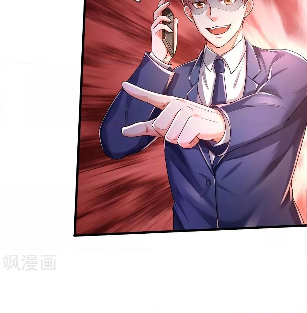 Manga-lc-com อ่านมังงะ อ่านการ์ตูน ออนไลน์ ฟรี I’mTheGreatI ตอนที่ 1 2 3 4 5 6 7 8 9 10 11 12 13 14 ฟรี ไม่มีโฆษณา Manga-lc - อ่าน มังงะ อ่าน การ์ตูน ออนไลน์ อ่านมังงะ ฟรี