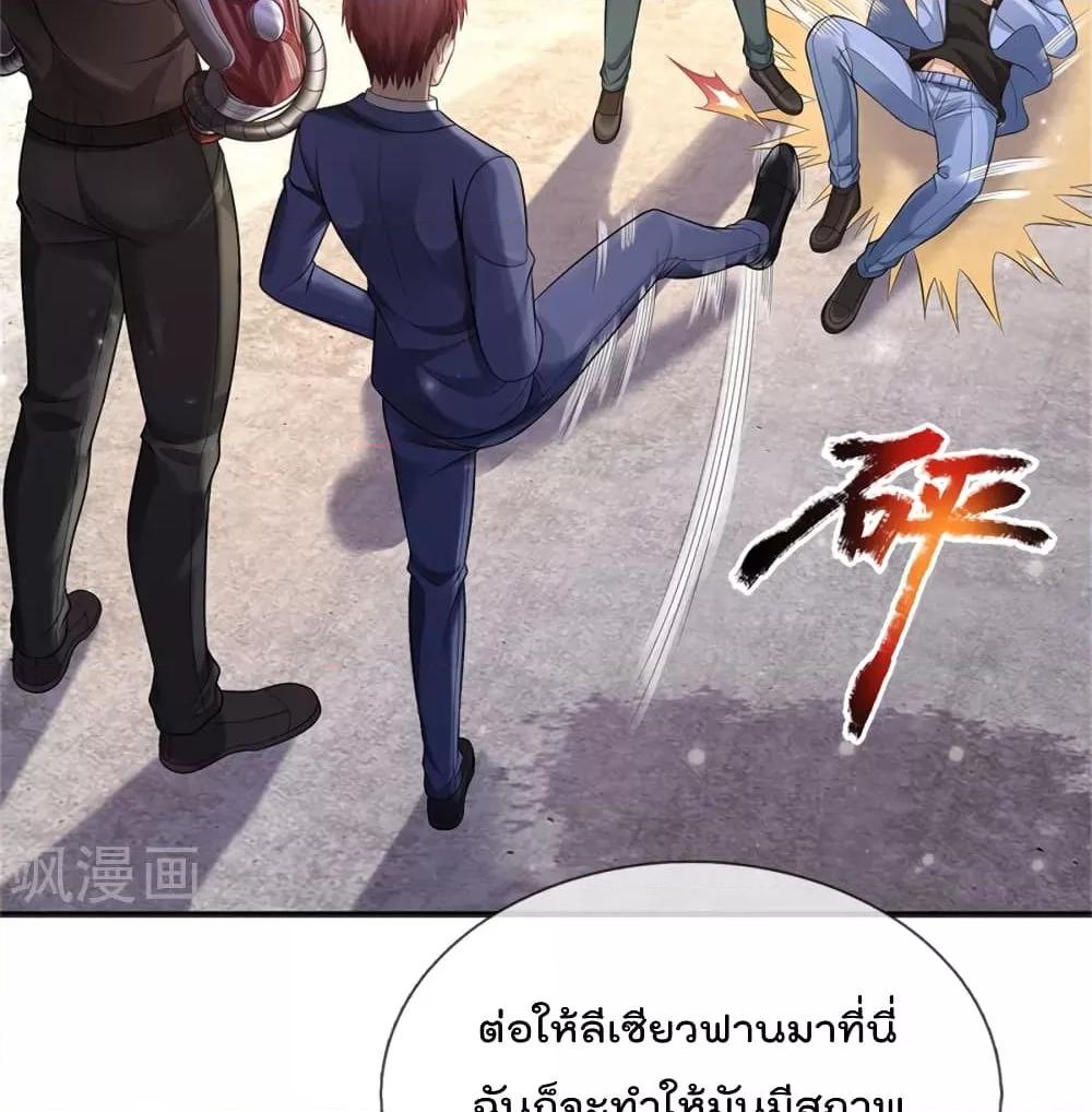 Manga-lc-com อ่านมังงะ อ่านการ์ตูน ออนไลน์ ฟรี I’mTheGreatI ตอนที่ 1 2 3 4 5 6 7 8 9 10 11 12 13 14 ฟรี ไม่มีโฆษณา Manga-lc - อ่าน มังงะ อ่าน การ์ตูน ออนไลน์ อ่านมังงะ ฟรี