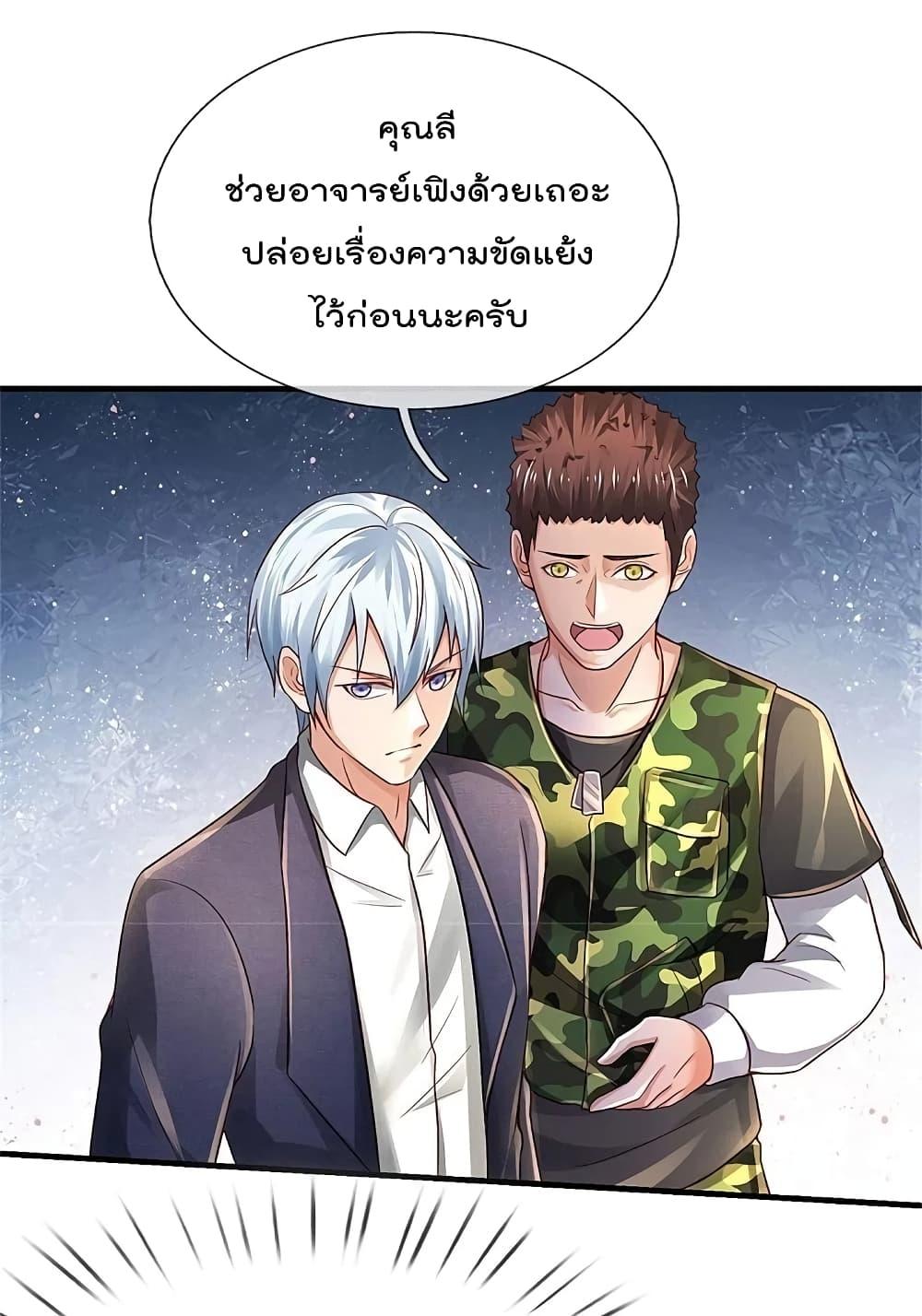 Manga-lc-com อ่านมังงะ อ่านการ์ตูน ออนไลน์ ฟรี I’m the Great Immortal ตอนที่ 1 2 3 4 5 6 7 8 9 10 11 12 13 14 ฟรี ไม่มีโฆษณา Manga-lc - อ่าน มังงะ อ่าน การ์ตูน ออนไลน์ อ่านมังงะ ฟรี