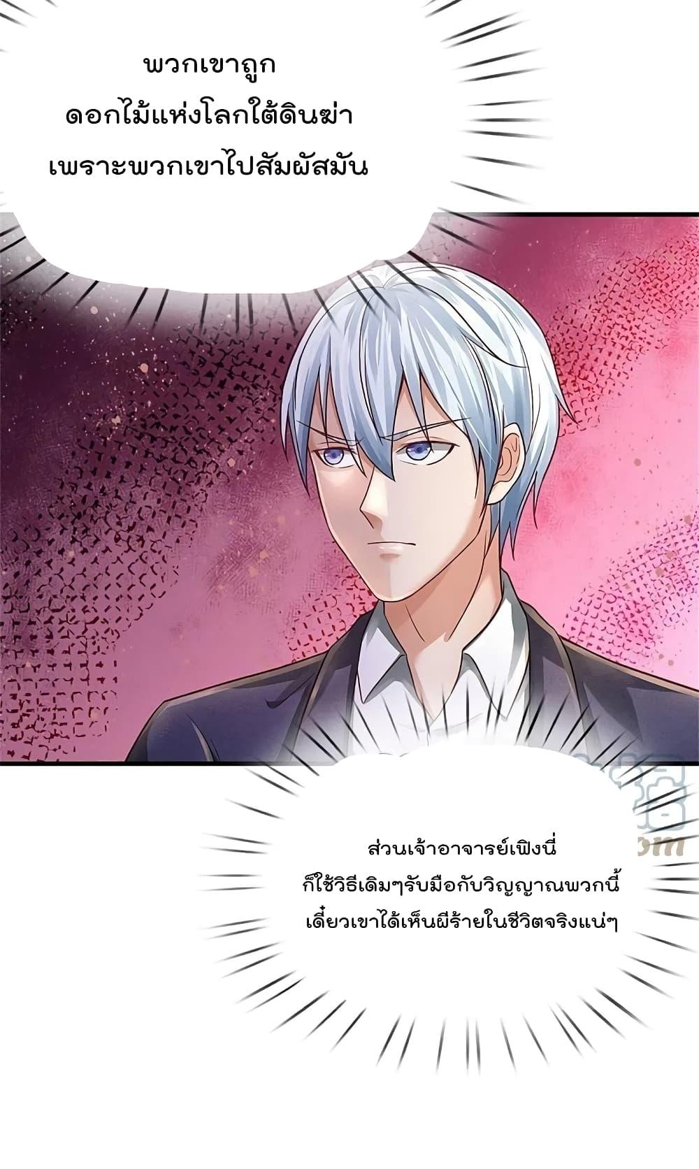 Manga-lc-com อ่านมังงะ อ่านการ์ตูน ออนไลน์ ฟรี I’m the Great Immortal ตอนที่ 1 2 3 4 5 6 7 8 9 10 11 12 13 14 ฟรี ไม่มีโฆษณา Manga-lc - อ่าน มังงะ อ่าน การ์ตูน ออนไลน์ อ่านมังงะ ฟรี