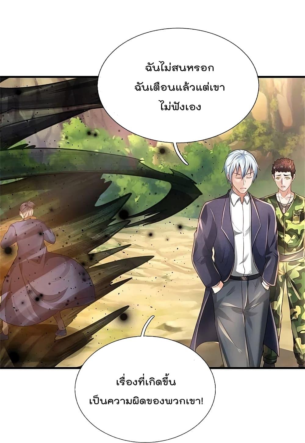 Manga-lc-com อ่านมังงะ อ่านการ์ตูน ออนไลน์ ฟรี I’m the Great Immortal ตอนที่ 1 2 3 4 5 6 7 8 9 10 11 12 13 14 ฟรี ไม่มีโฆษณา Manga-lc - อ่าน มังงะ อ่าน การ์ตูน ออนไลน์ อ่านมังงะ ฟรี