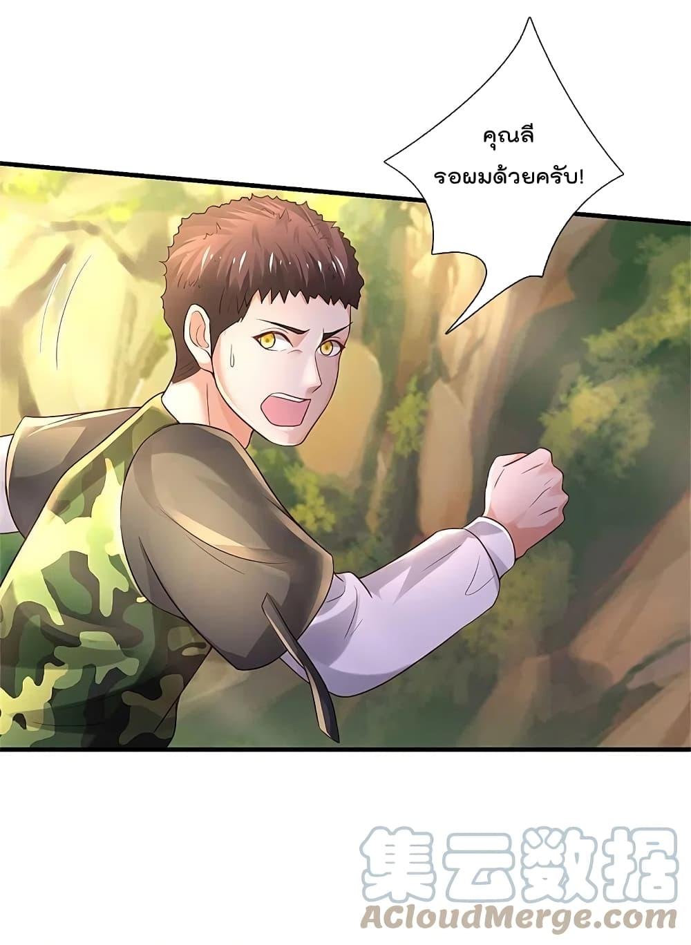 Manga-lc-com อ่านมังงะ อ่านการ์ตูน ออนไลน์ ฟรี I’m the Great Immortal ตอนที่ 1 2 3 4 5 6 7 8 9 10 11 12 13 14 ฟรี ไม่มีโฆษณา Manga-lc - อ่าน มังงะ อ่าน การ์ตูน ออนไลน์ อ่านมังงะ ฟรี