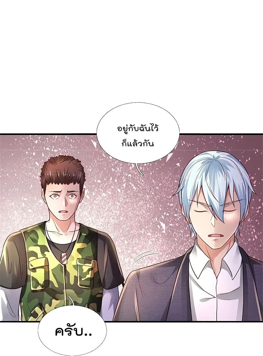 Manga-lc-com อ่านมังงะ อ่านการ์ตูน ออนไลน์ ฟรี I’m the Great Immortal ตอนที่ 1 2 3 4 5 6 7 8 9 10 11 12 13 14 ฟรี ไม่มีโฆษณา Manga-lc - อ่าน มังงะ อ่าน การ์ตูน ออนไลน์ อ่านมังงะ ฟรี