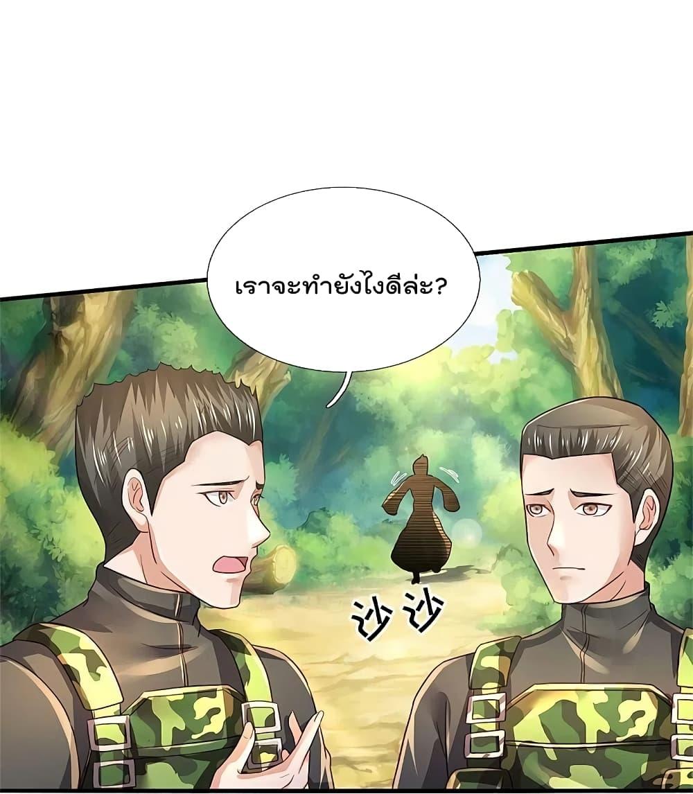 Manga-lc-com อ่านมังงะ อ่านการ์ตูน ออนไลน์ ฟรี I’m the Great Immortal ตอนที่ 1 2 3 4 5 6 7 8 9 10 11 12 13 14 ฟรี ไม่มีโฆษณา Manga-lc - อ่าน มังงะ อ่าน การ์ตูน ออนไลน์ อ่านมังงะ ฟรี
