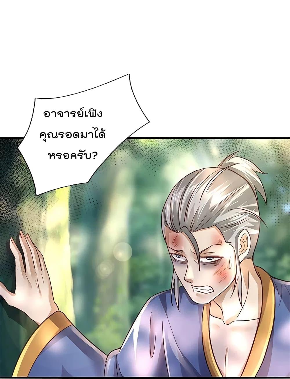 Manga-lc-com อ่านมังงะ อ่านการ์ตูน ออนไลน์ ฟรี I’m the Great Immortal ตอนที่ 1 2 3 4 5 6 7 8 9 10 11 12 13 14 ฟรี ไม่มีโฆษณา Manga-lc - อ่าน มังงะ อ่าน การ์ตูน ออนไลน์ อ่านมังงะ ฟรี