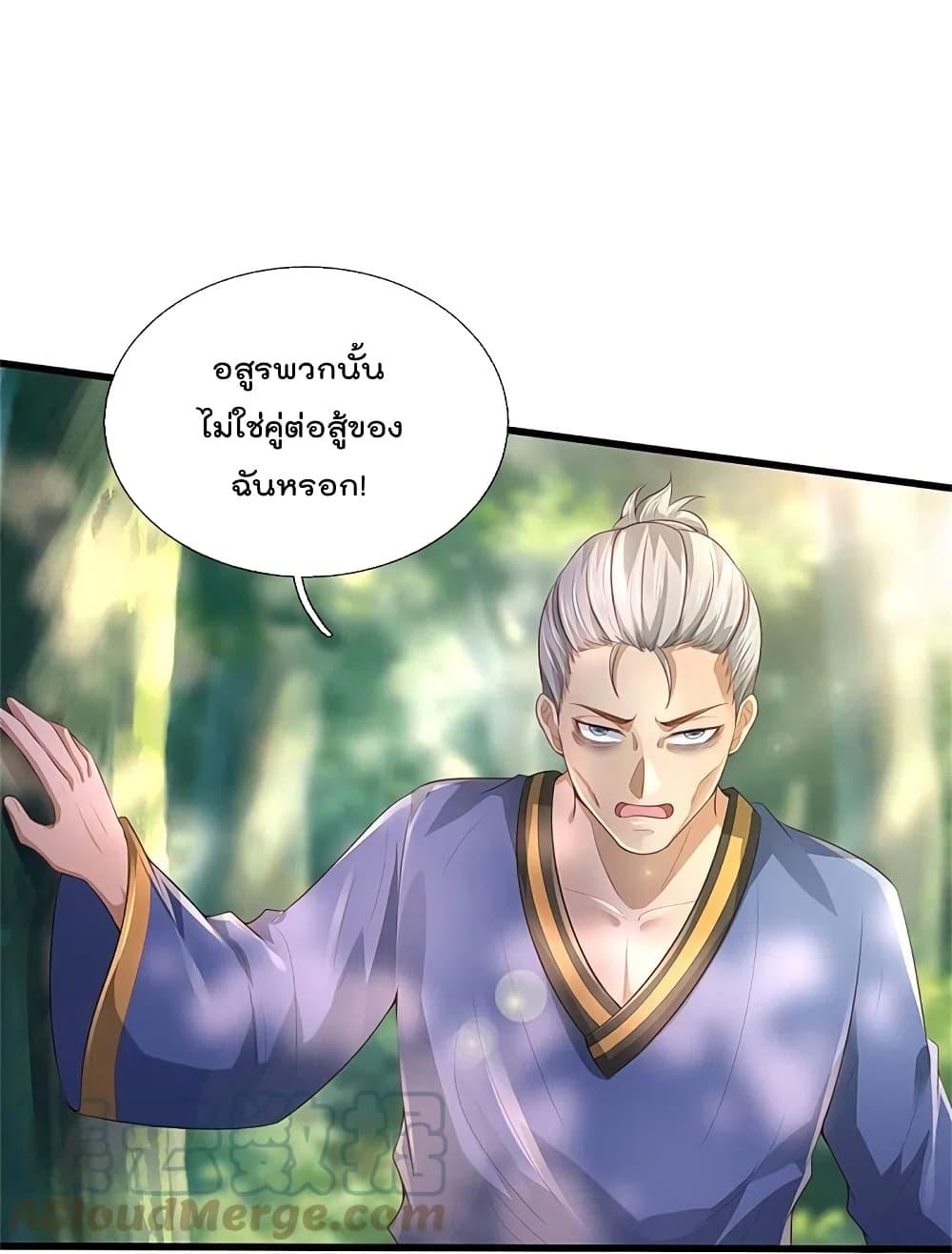 Manga-lc-com อ่านมังงะ อ่านการ์ตูน ออนไลน์ ฟรี I’m the Great Immortal ตอนที่ 1 2 3 4 5 6 7 8 9 10 11 12 13 14 ฟรี ไม่มีโฆษณา Manga-lc - อ่าน มังงะ อ่าน การ์ตูน ออนไลน์ อ่านมังงะ ฟรี