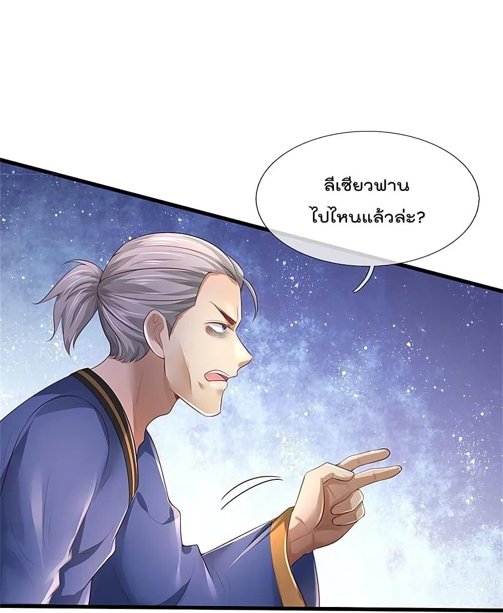 Manga-lc-com อ่านมังงะ อ่านการ์ตูน ออนไลน์ ฟรี I’m the Great Immortal ตอนที่ 1 2 3 4 5 6 7 8 9 10 11 12 13 14 ฟรี ไม่มีโฆษณา Manga-lc - อ่าน มังงะ อ่าน การ์ตูน ออนไลน์ อ่านมังงะ ฟรี