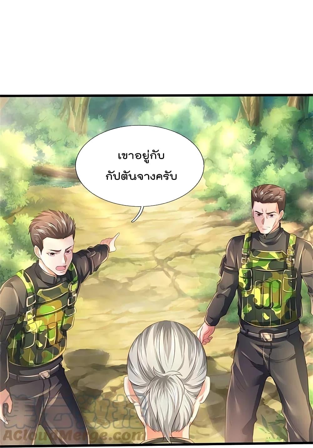 Manga-lc-com อ่านมังงะ อ่านการ์ตูน ออนไลน์ ฟรี I’m the Great Immortal ตอนที่ 1 2 3 4 5 6 7 8 9 10 11 12 13 14 ฟรี ไม่มีโฆษณา Manga-lc - อ่าน มังงะ อ่าน การ์ตูน ออนไลน์ อ่านมังงะ ฟรี