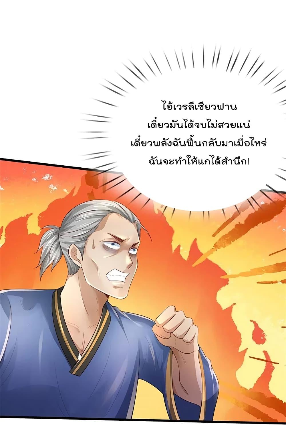 Manga-lc-com อ่านมังงะ อ่านการ์ตูน ออนไลน์ ฟรี I’m the Great Immortal ตอนที่ 1 2 3 4 5 6 7 8 9 10 11 12 13 14 ฟรี ไม่มีโฆษณา Manga-lc - อ่าน มังงะ อ่าน การ์ตูน ออนไลน์ อ่านมังงะ ฟรี