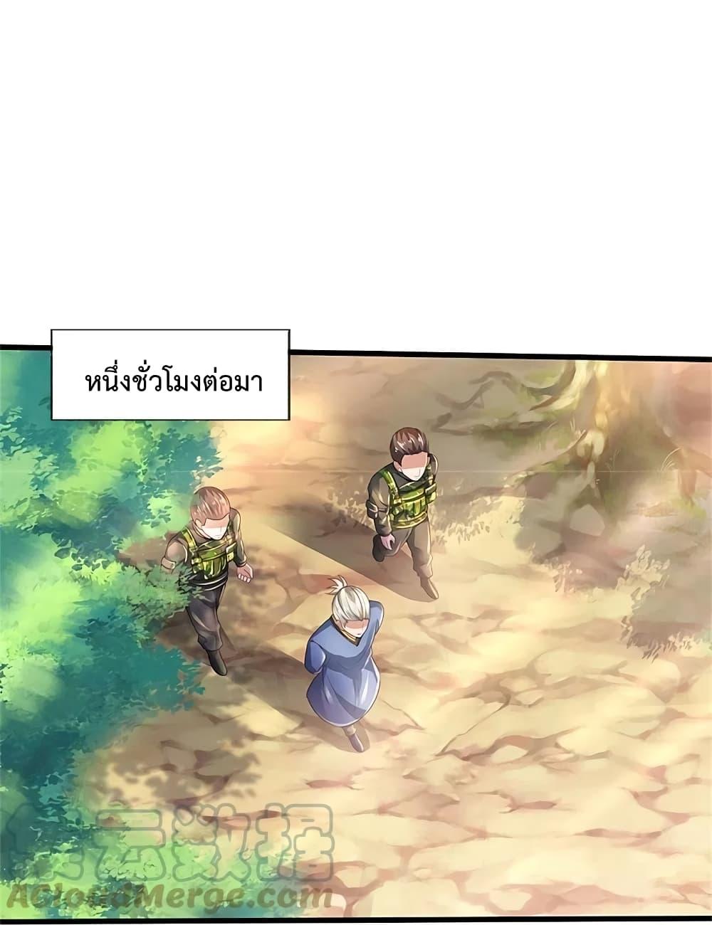 Manga-lc-com อ่านมังงะ อ่านการ์ตูน ออนไลน์ ฟรี I’m the Great Immortal ตอนที่ 1 2 3 4 5 6 7 8 9 10 11 12 13 14 ฟรี ไม่มีโฆษณา Manga-lc - อ่าน มังงะ อ่าน การ์ตูน ออนไลน์ อ่านมังงะ ฟรี
