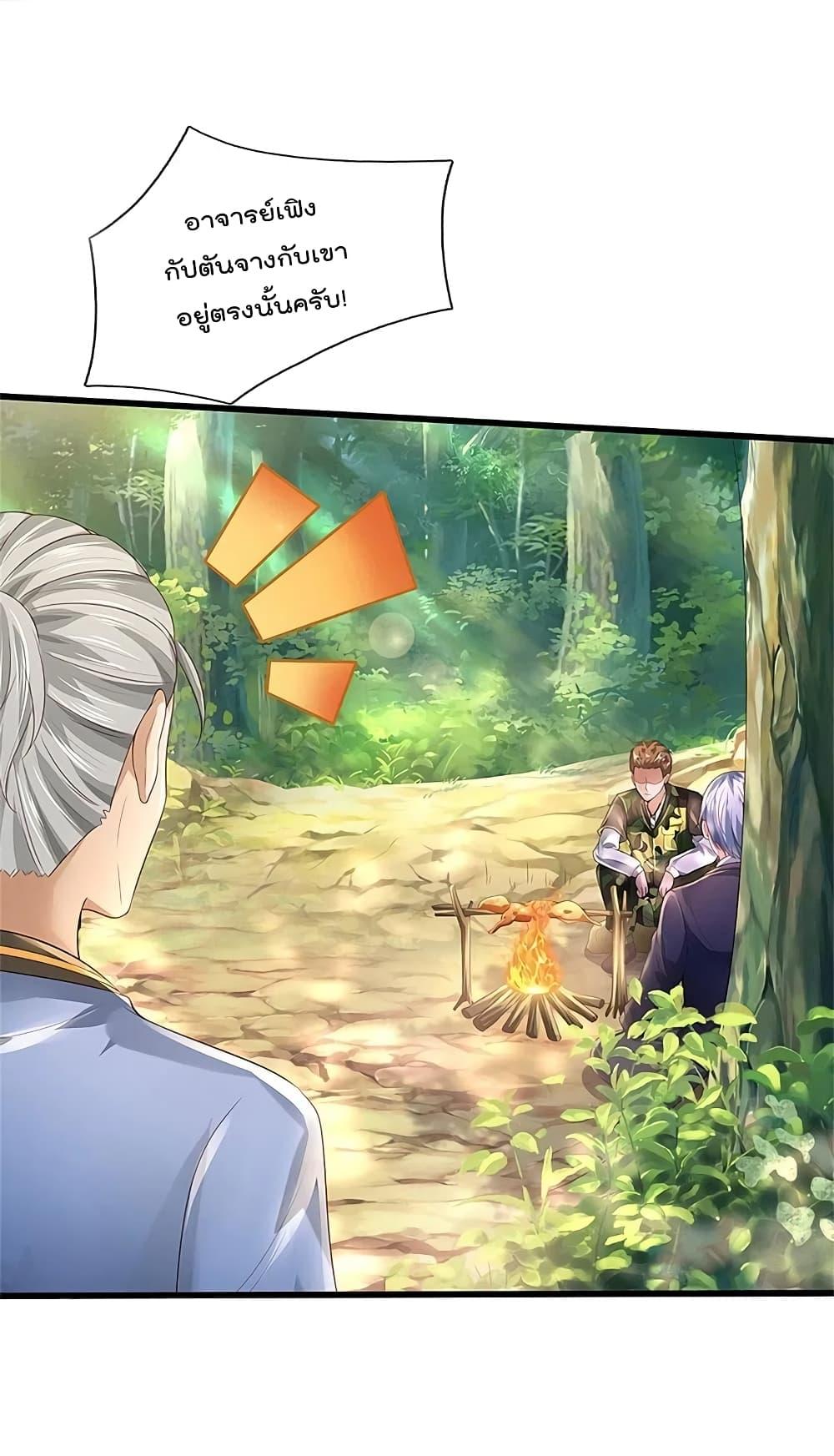 Manga-lc-com อ่านมังงะ อ่านการ์ตูน ออนไลน์ ฟรี I’m the Great Immortal ตอนที่ 1 2 3 4 5 6 7 8 9 10 11 12 13 14 ฟรี ไม่มีโฆษณา Manga-lc - อ่าน มังงะ อ่าน การ์ตูน ออนไลน์ อ่านมังงะ ฟรี