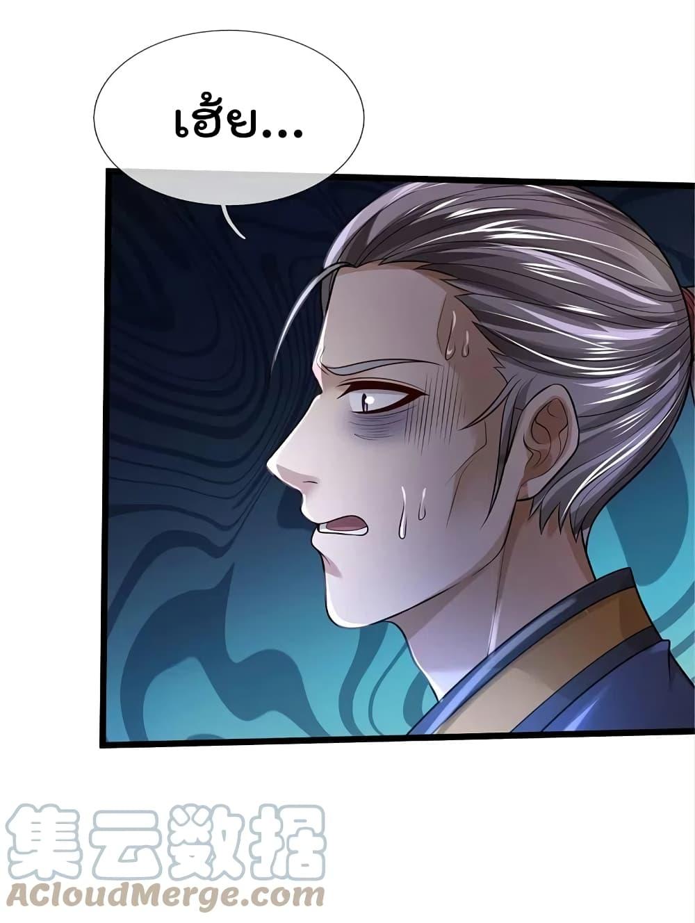 Manga-lc-com อ่านมังงะ อ่านการ์ตูน ออนไลน์ ฟรี I’m the Great Immortal ตอนที่ 1 2 3 4 5 6 7 8 9 10 11 12 13 14 ฟรี ไม่มีโฆษณา Manga-lc - อ่าน มังงะ อ่าน การ์ตูน ออนไลน์ อ่านมังงะ ฟรี