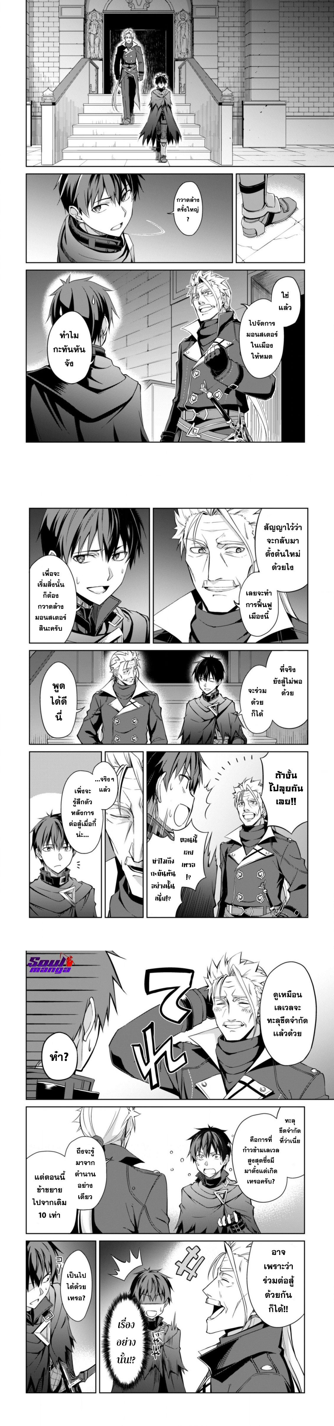 Manga-lc-com อ่านมังงะ อ่านการ์ตูน ออนไลน์ ฟรี Berserk of Gluttony ตอนที่ 1 2 3 4 5 6 7 8 9 10 11 12 13 14 ฟรี ไม่มีโฆษณา Manga-lc - อ่าน มังงะ อ่าน การ์ตูน ออนไลน์ อ่านมังงะ ฟรี