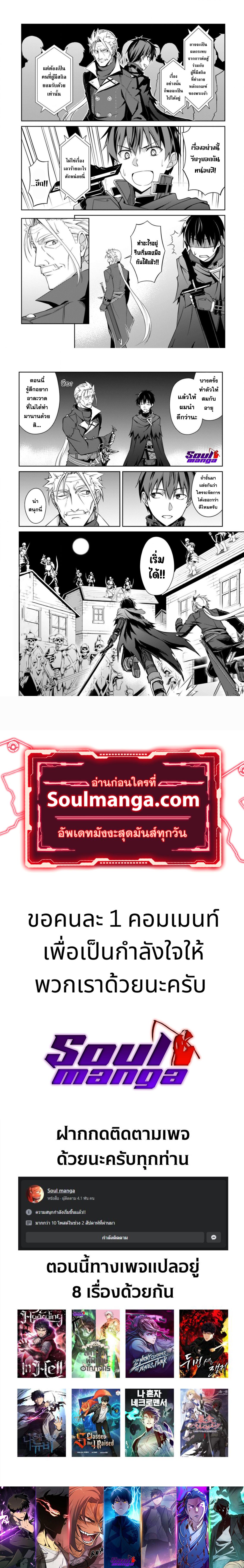 Manga-lc-com อ่านมังงะ อ่านการ์ตูน ออนไลน์ ฟรี Berserk of Gluttony ตอนที่ 1 2 3 4 5 6 7 8 9 10 11 12 13 14 ฟรี ไม่มีโฆษณา Manga-lc - อ่าน มังงะ อ่าน การ์ตูน ออนไลน์ อ่านมังงะ ฟรี
