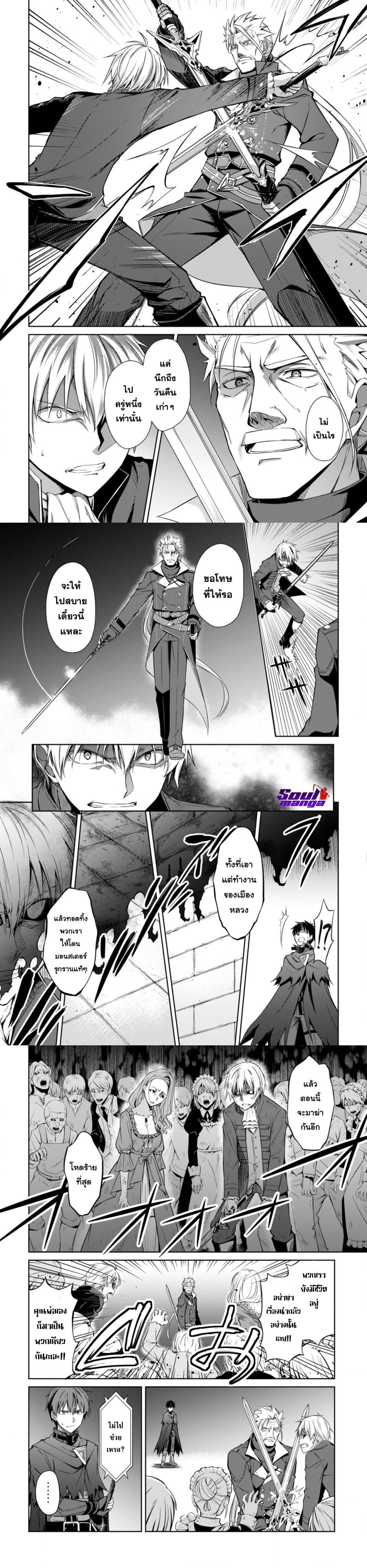 Manga-lc-com อ่านมังงะ อ่านการ์ตูน ออนไลน์ ฟรี Berserk of Gluttony ตอนที่ 1 2 3 4 5 6 7 8 9 10 11 12 13 14 ฟรี ไม่มีโฆษณา Manga-lc - อ่าน มังงะ อ่าน การ์ตูน ออนไลน์ อ่านมังงะ ฟรี