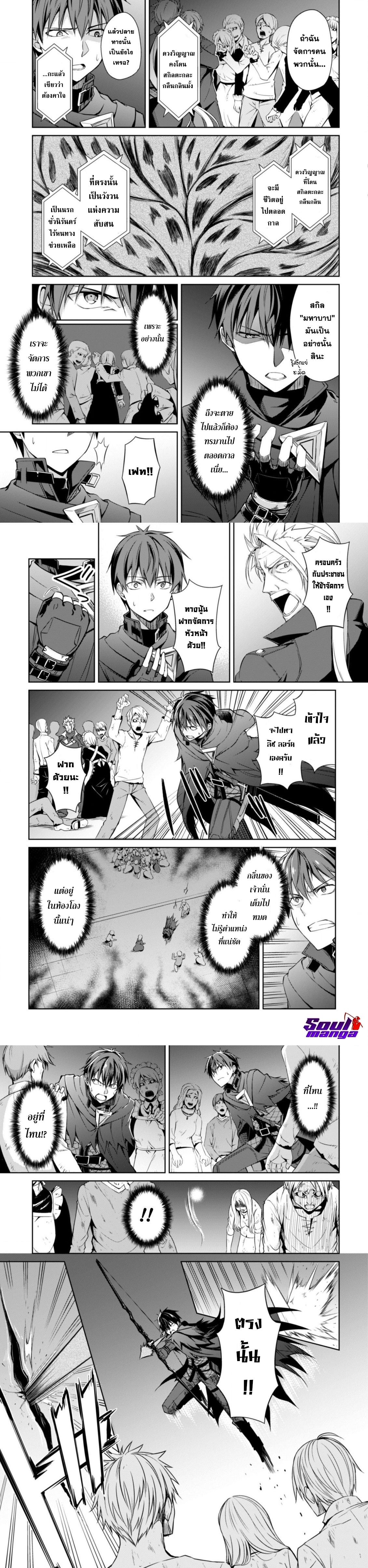 Manga-lc-com อ่านมังงะ อ่านการ์ตูน ออนไลน์ ฟรี Berserk of Gluttony ตอนที่ 1 2 3 4 5 6 7 8 9 10 11 12 13 14 ฟรี ไม่มีโฆษณา Manga-lc - อ่าน มังงะ อ่าน การ์ตูน ออนไลน์ อ่านมังงะ ฟรี