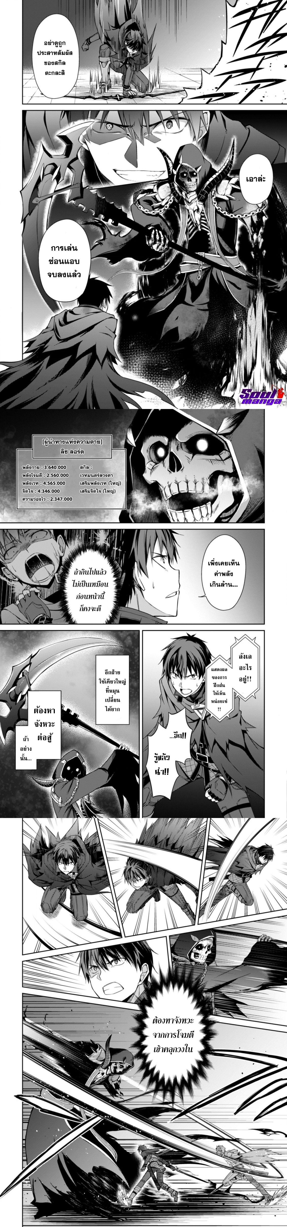 Manga-lc-com อ่านมังงะ อ่านการ์ตูน ออนไลน์ ฟรี Berserk of Gluttony ตอนที่ 1 2 3 4 5 6 7 8 9 10 11 12 13 14 ฟรี ไม่มีโฆษณา Manga-lc - อ่าน มังงะ อ่าน การ์ตูน ออนไลน์ อ่านมังงะ ฟรี