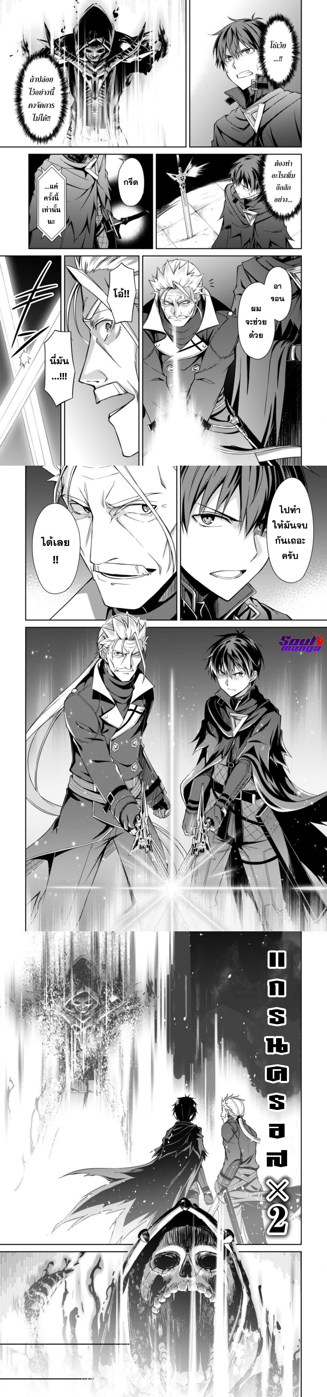 Manga-lc-com อ่านมังงะ อ่านการ์ตูน ออนไลน์ ฟรี Berserk of Gluttony ตอนที่ 1 2 3 4 5 6 7 8 9 10 11 12 13 14 ฟรี ไม่มีโฆษณา Manga-lc - อ่าน มังงะ อ่าน การ์ตูน ออนไลน์ อ่านมังงะ ฟรี