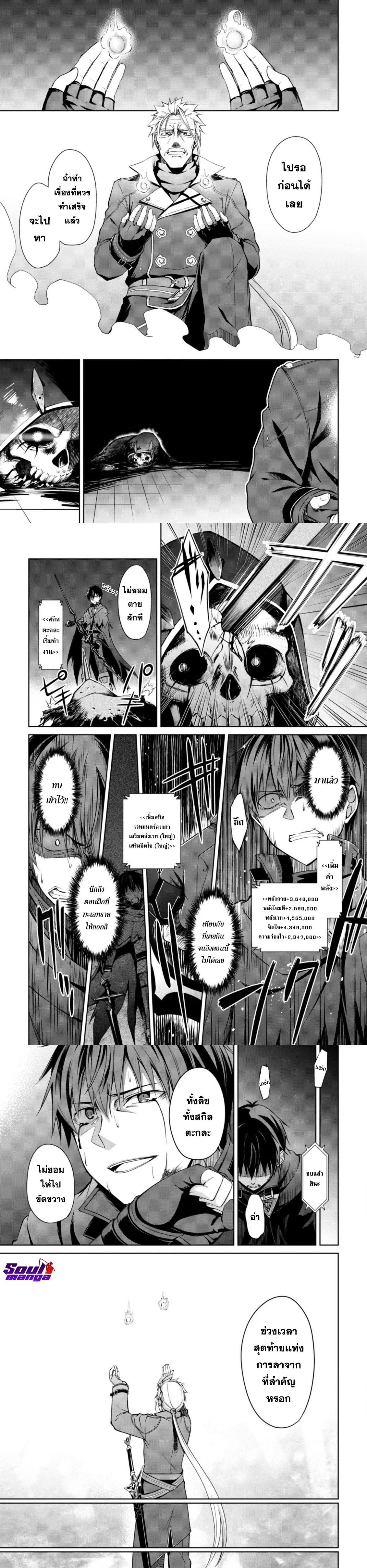 Manga-lc-com อ่านมังงะ อ่านการ์ตูน ออนไลน์ ฟรี Berserk of Gluttony ตอนที่ 1 2 3 4 5 6 7 8 9 10 11 12 13 14 ฟรี ไม่มีโฆษณา Manga-lc - อ่าน มังงะ อ่าน การ์ตูน ออนไลน์ อ่านมังงะ ฟรี