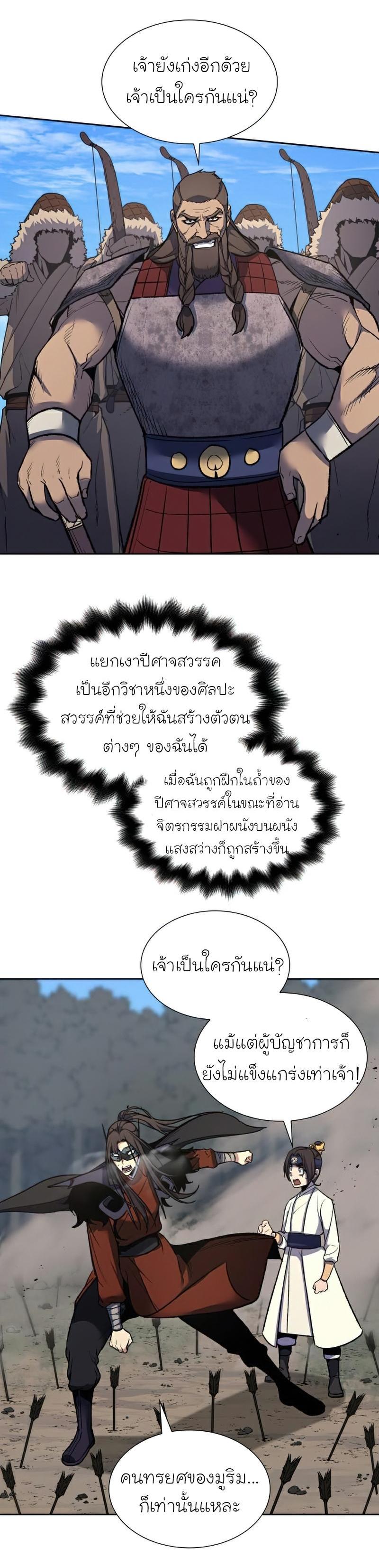 Manga-lc-com อ่านมังงะ อ่านการ์ตูน ออนไลน์ ฟรี I Reincarnated as the Crazed Heir ตอนที่ 1 2 3 4 5 6 7 8 9 10 11 12 13 14 ฟรี ไม่มีโฆษณา Manga-lc - อ่าน มังงะ อ่าน การ์ตูน ออนไลน์ อ่านมังงะ ฟรี